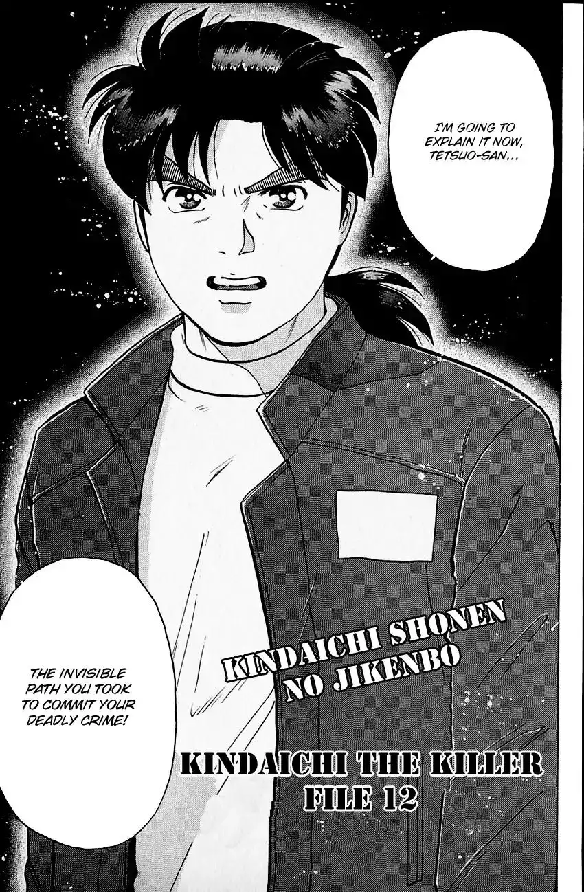 Kindaichi Shounen no Jikenbo Chapter 105 4